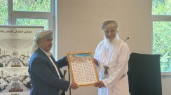 الخليج العربي