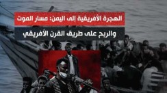 الازمة واثارها