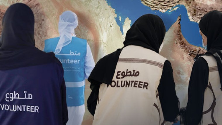التطوع في الخليج.. طاقة تزرع الوعي وتؤسس لمجتمع متكافل
