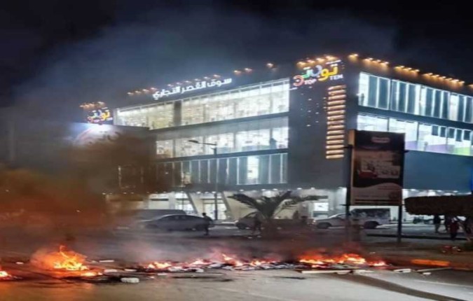 احتجاجات في عدن تنديدًا بانقطاع الكهرباء وتفاقم الأوضاع المعيشية﻿